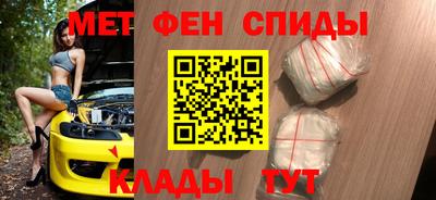 альфа пвп VHQ Кулебаки