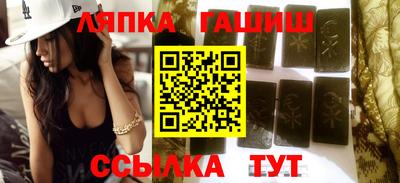 соль ск Кумертау