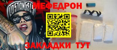 прущие грибы Кунгур
