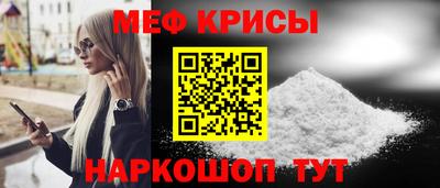 соль ск Кумертау