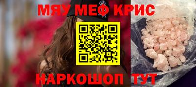 прущие грибы Кунгур