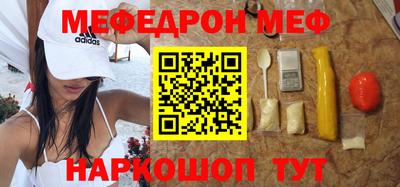 соль ск Кумертау