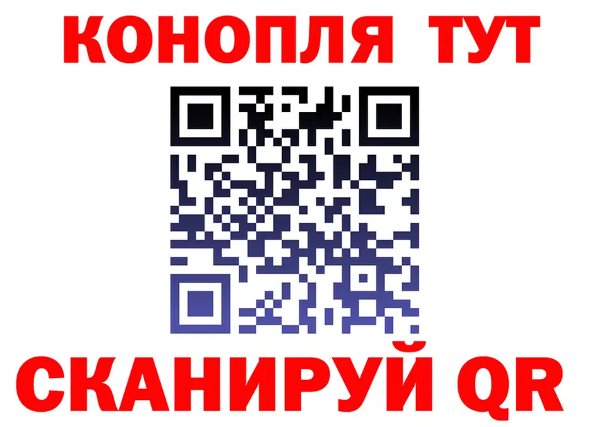 Cannafood конопля как войти darknet МЕГА Железногорск