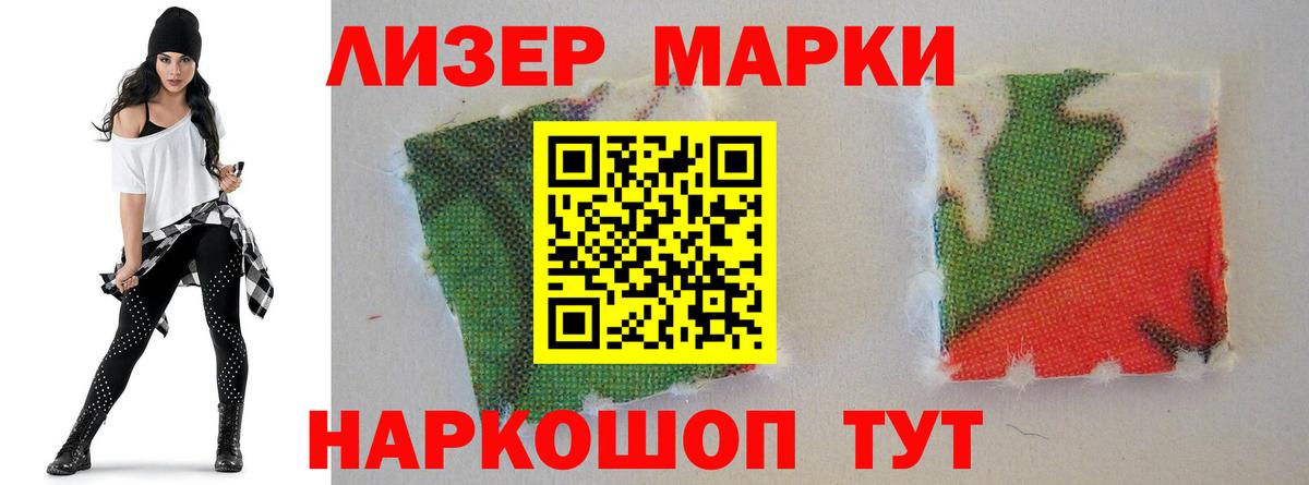 Железногорск  LSD-25 экстази ecstasy  ЛСД экстази  Лсд 25 экстази кислота  Вход с VPN 