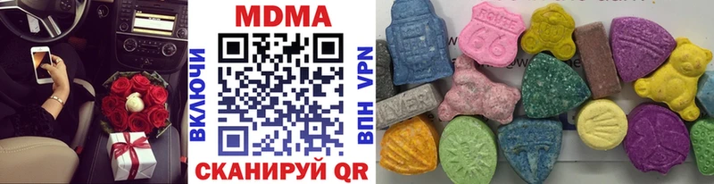 МДМА Molly  blacksprut онион  Железногорск 