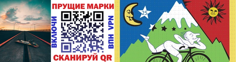 Марки N-bome 1,5мг  Железногорск 