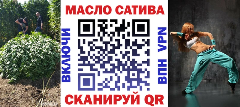 наркота  KRAKEN как зайти  Дистиллят ТГК гашишное масло  Железногорск 